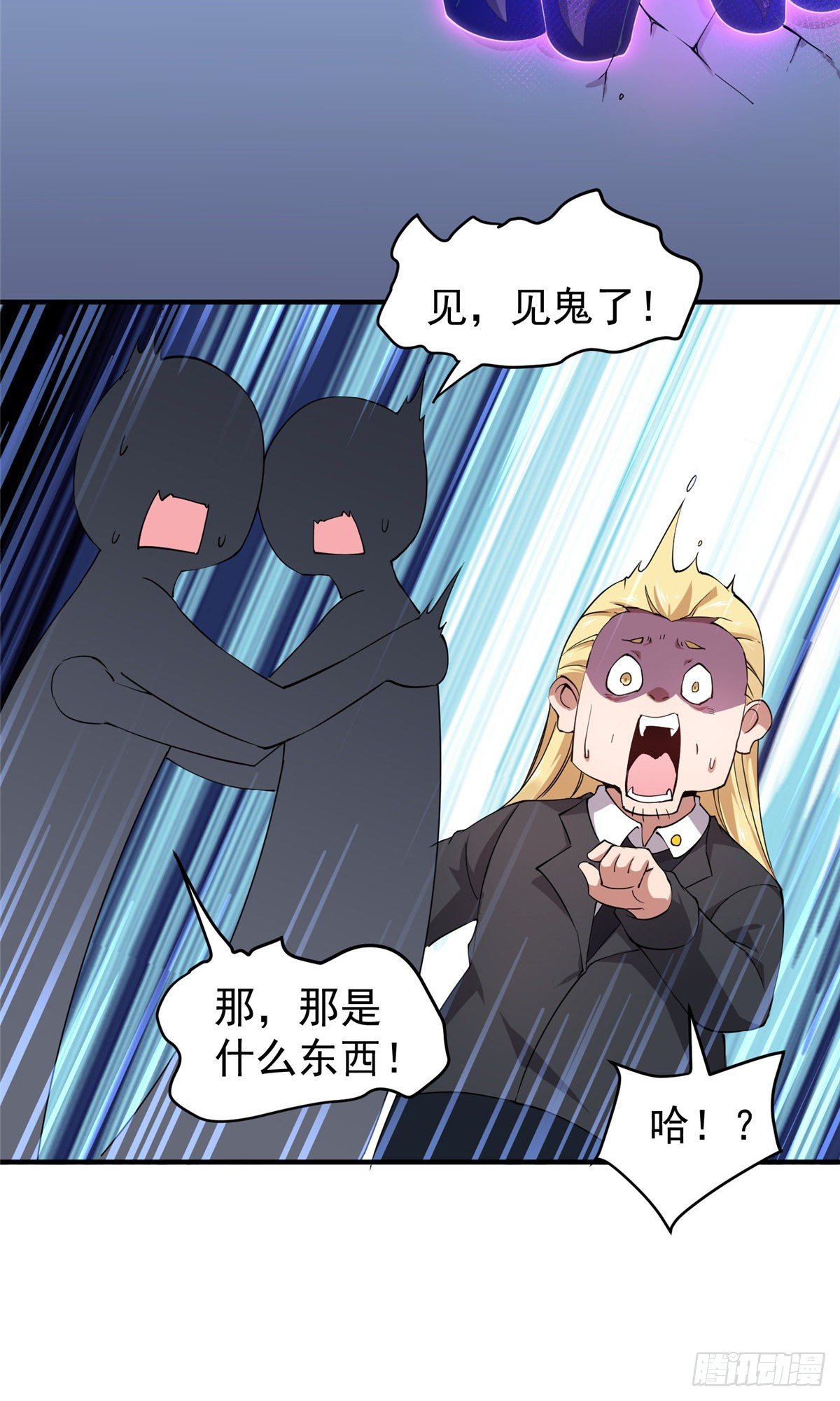 007 骸骨亡猿18