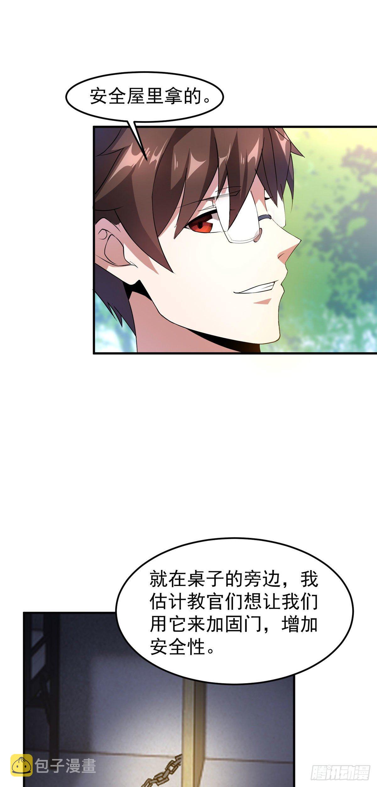 034 夜遇暗影豹14