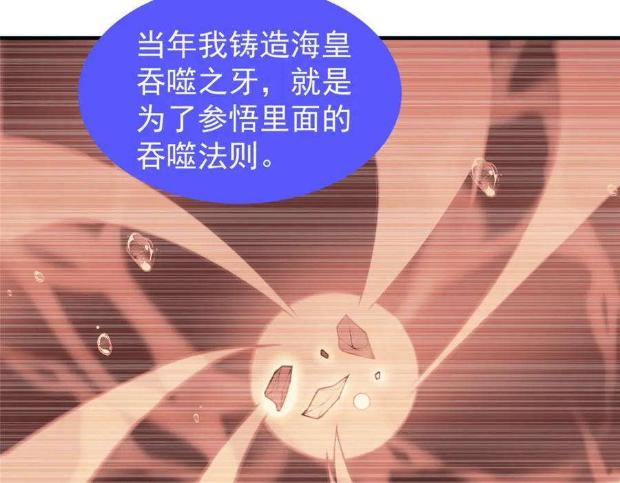 217 阿呆神化34
