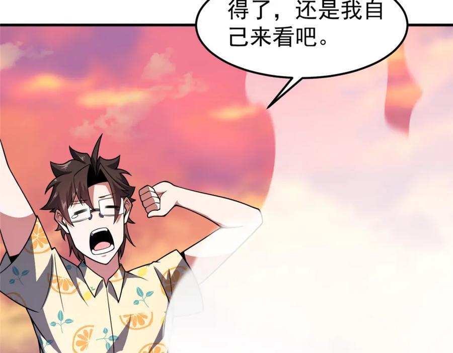 225 送进嘴的海味102
