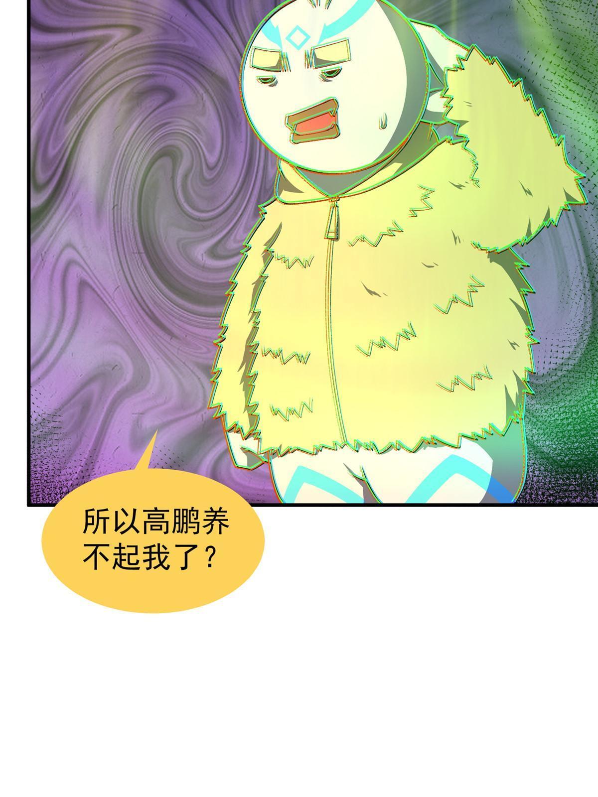 155 生长之脑29