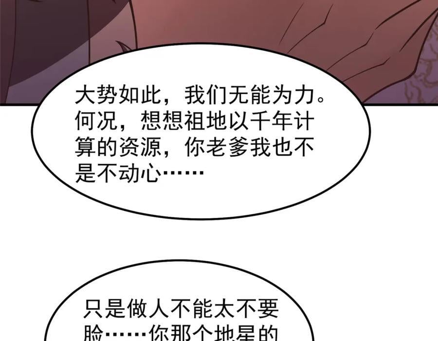 235 对抗的筹码19