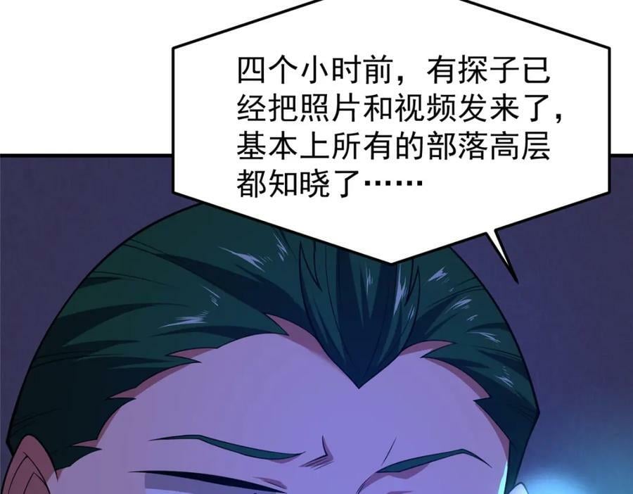 198 连锁反应55