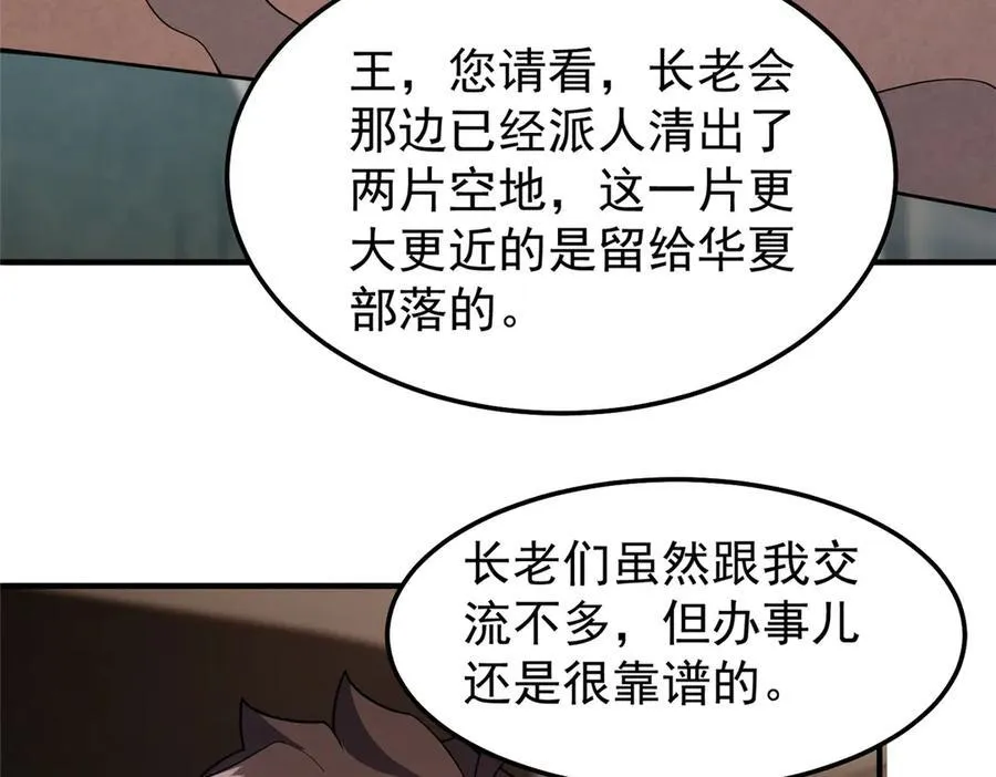 296 光明山还是光明螺61