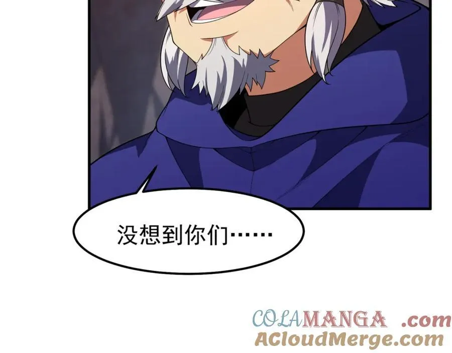 277 恢复真身60