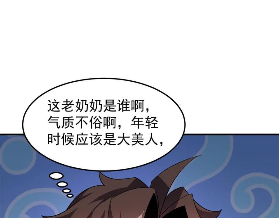 222 来自部落的贵客97
