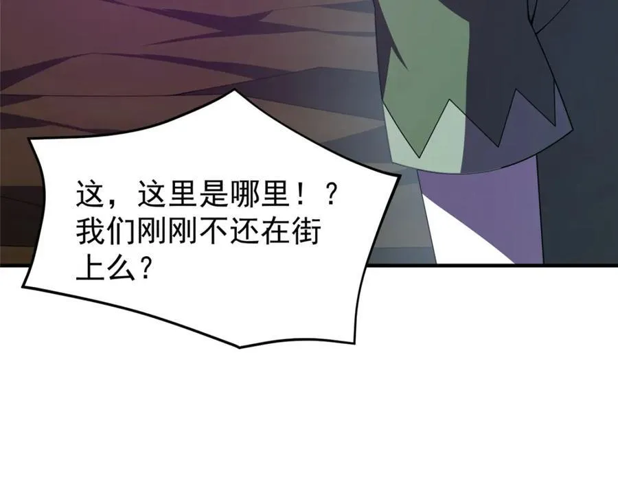 272 异界的老乡19
