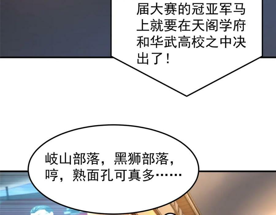 198 连锁反应70