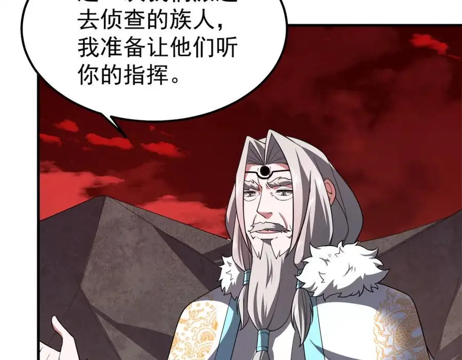 259 整个都绿了51