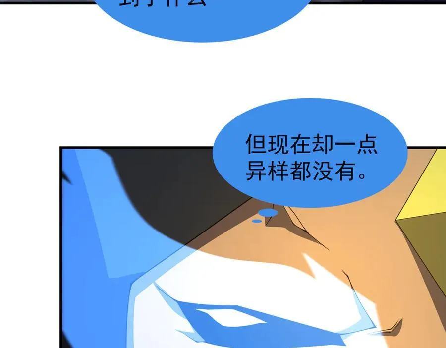 306 暴风前的平静45