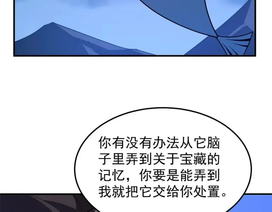 264 队伍残缺9