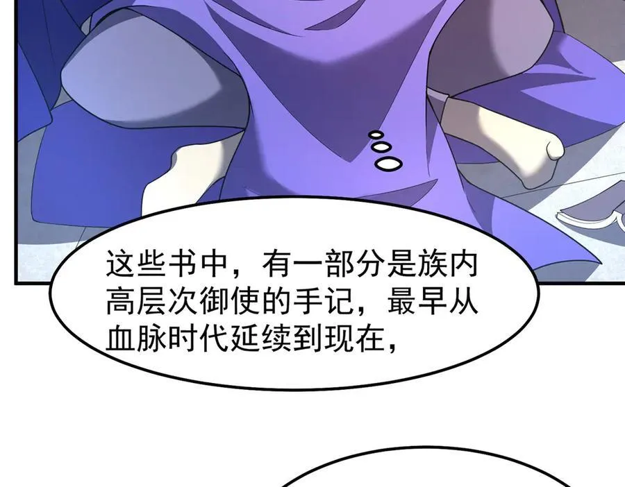 291 机械迷城35