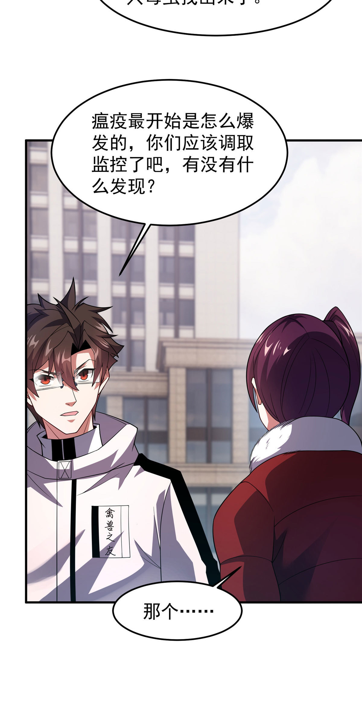 158 绿瘟母虫4