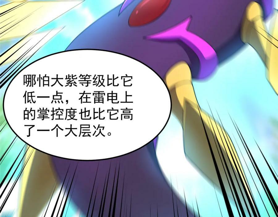 197 小黄打虎98