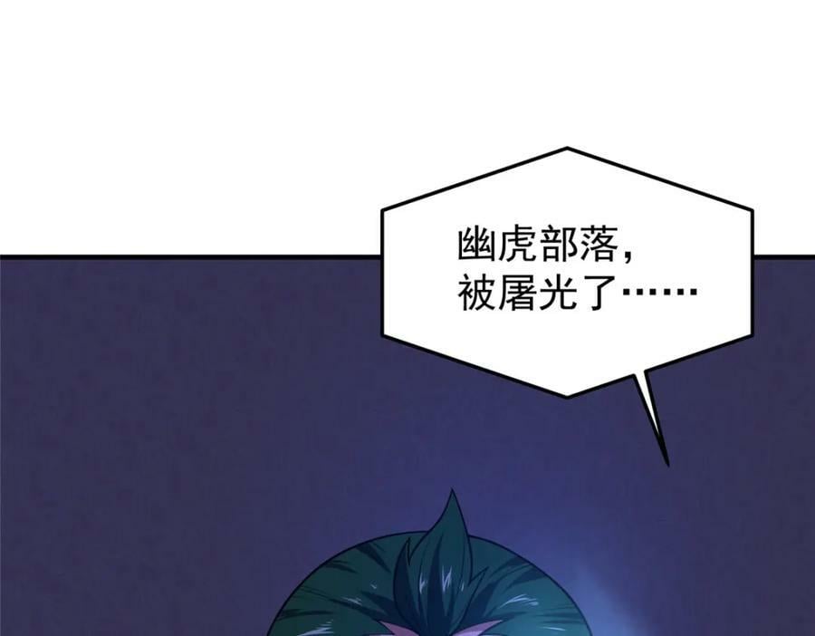 198 连锁反应57