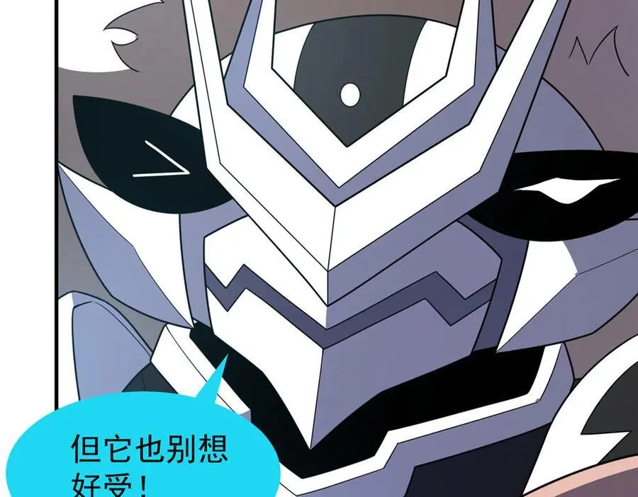 289 准神级群殴53
