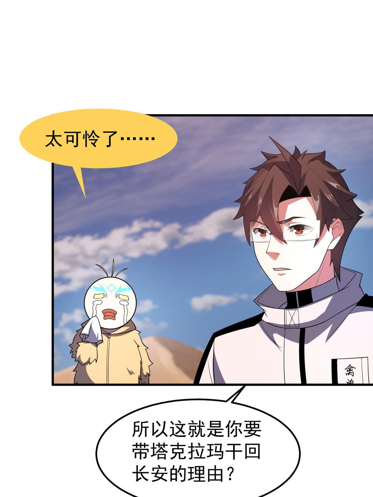 155 生长之脑57