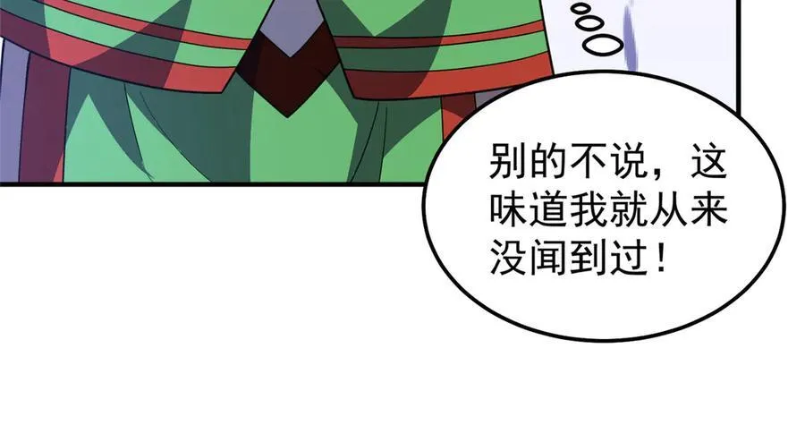 295 烧烤魔鬼衫73