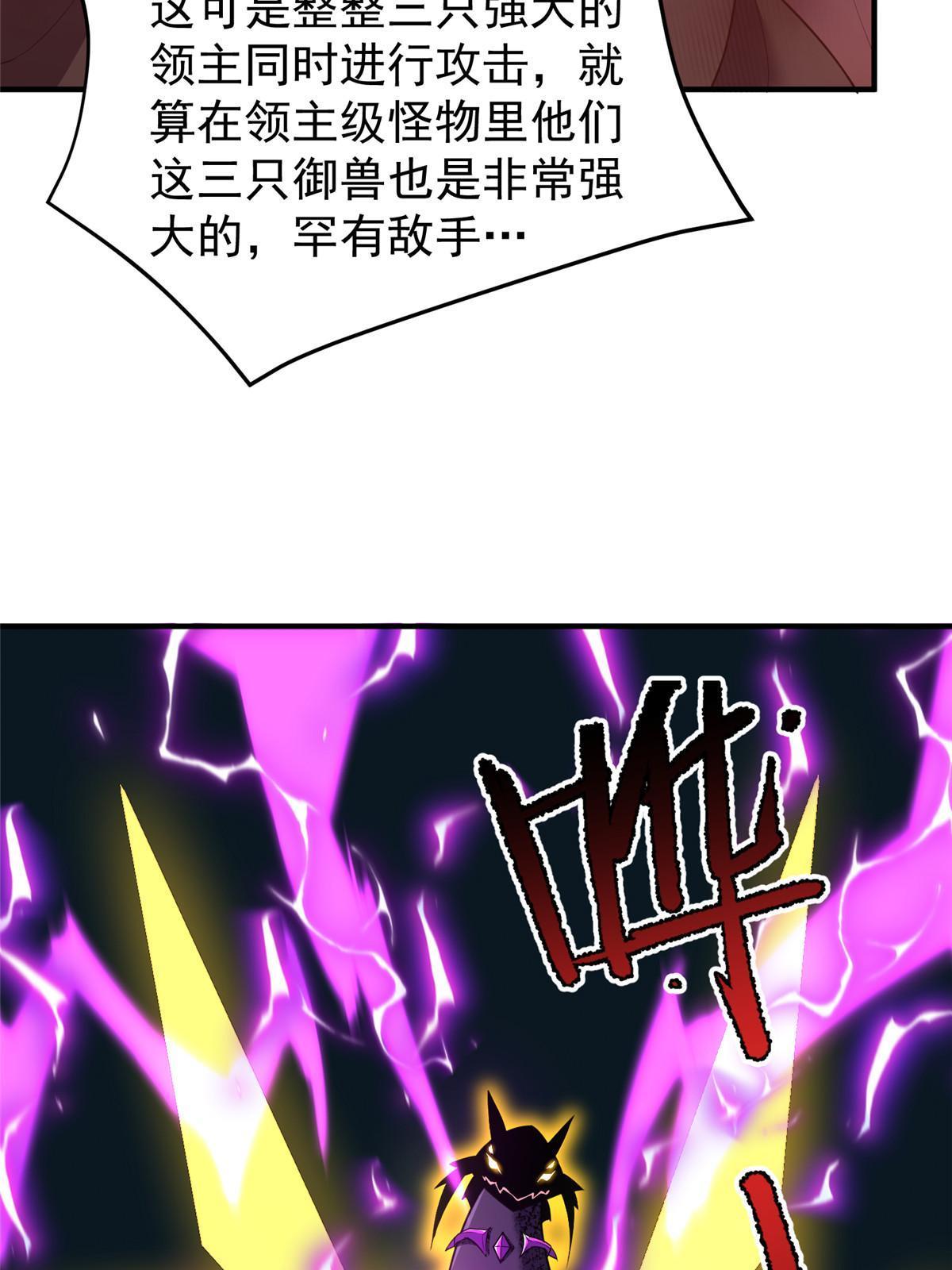 162 暗金蜈龙66