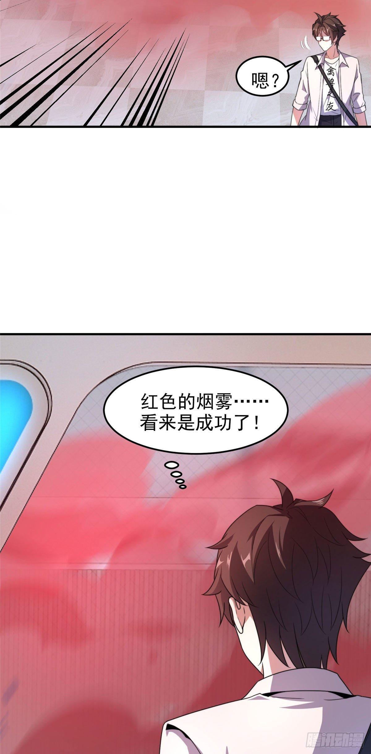 039 赤流火蟾16