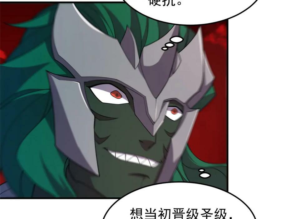 207 吞噬7