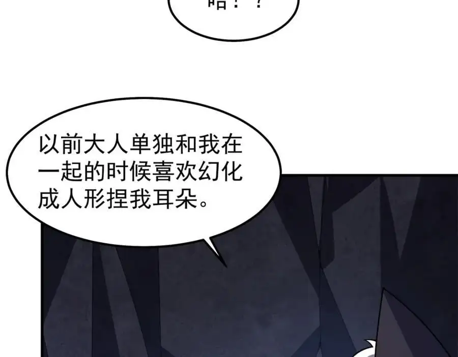 268 本元猪23