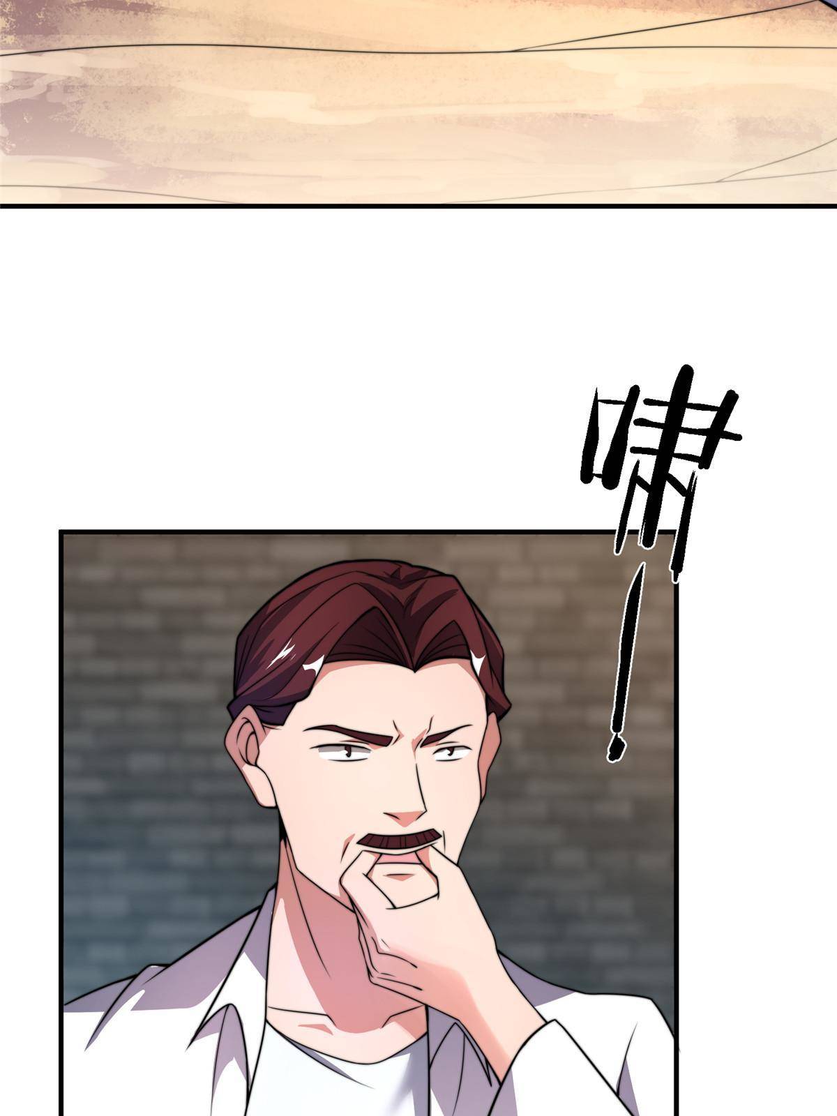 93 骸骨暴君10