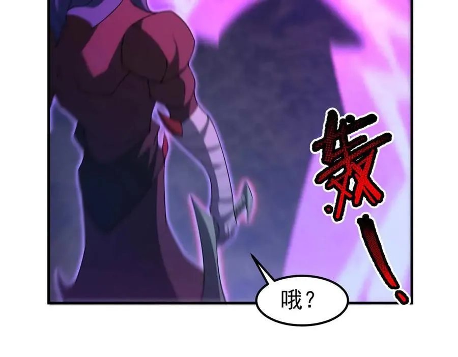 304 深渊小头目70
