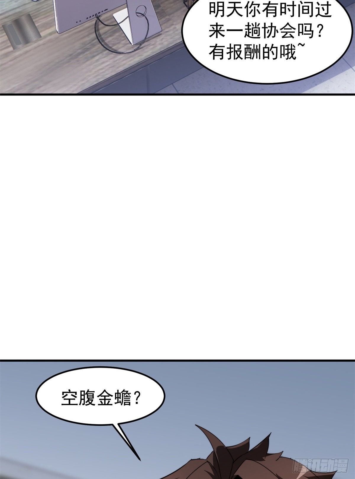 037 空腹金蟾12