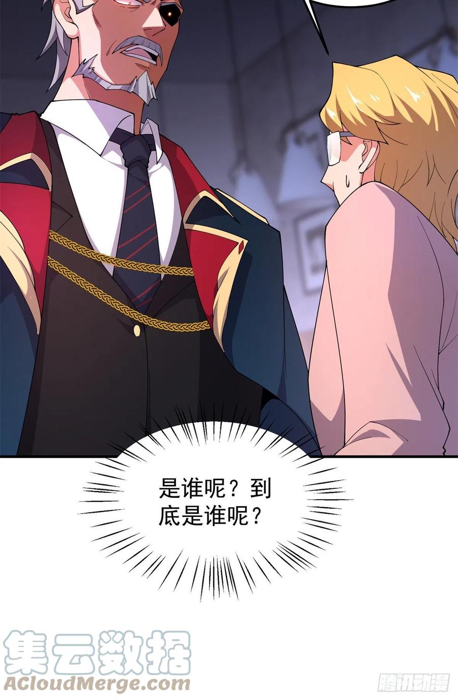 71 重逢21