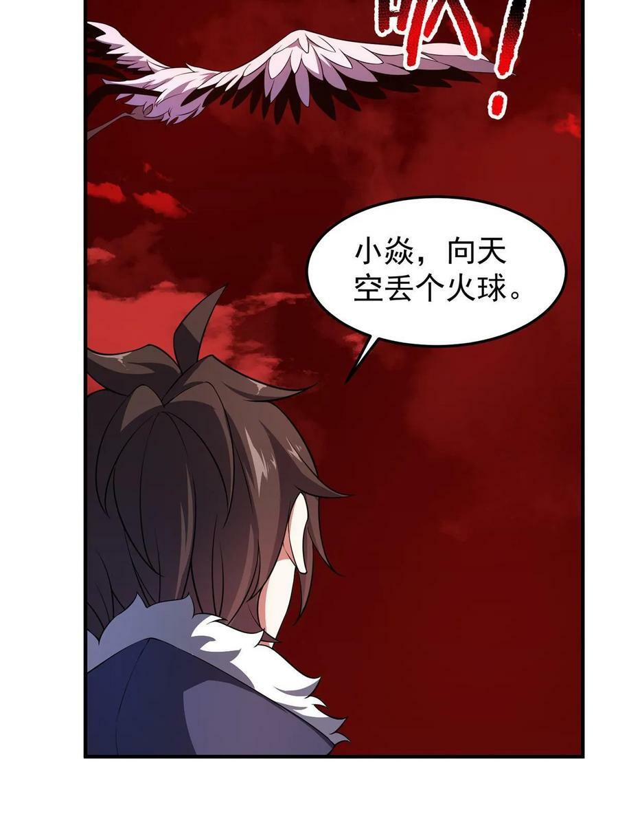 184 大银虫44