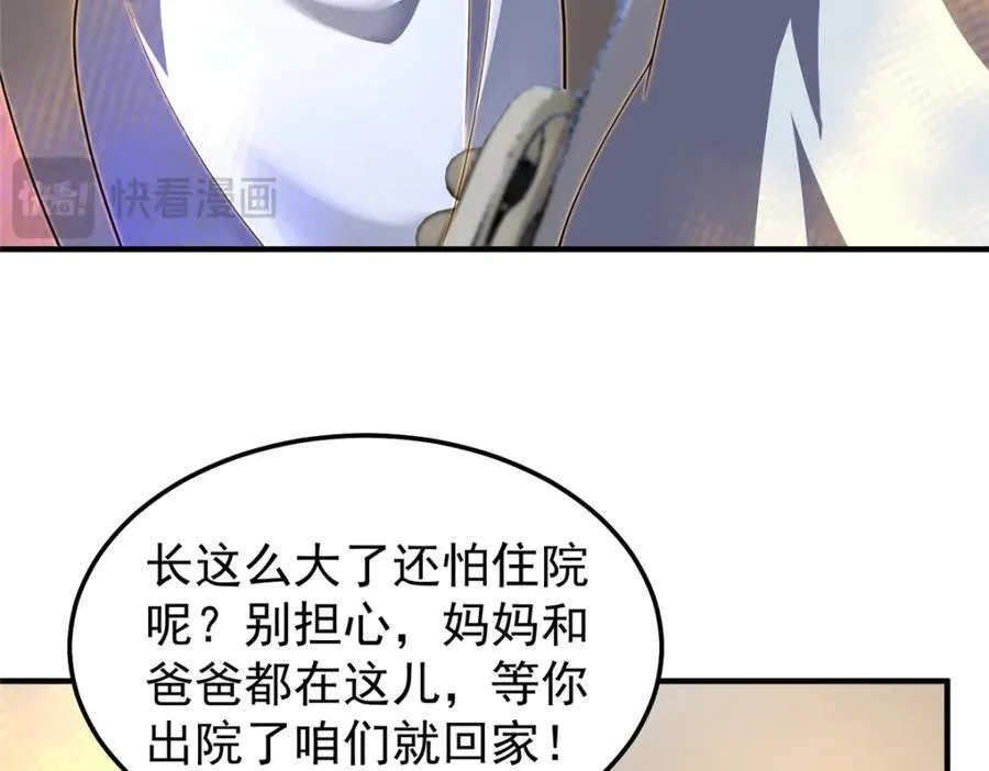 279 噩梦15