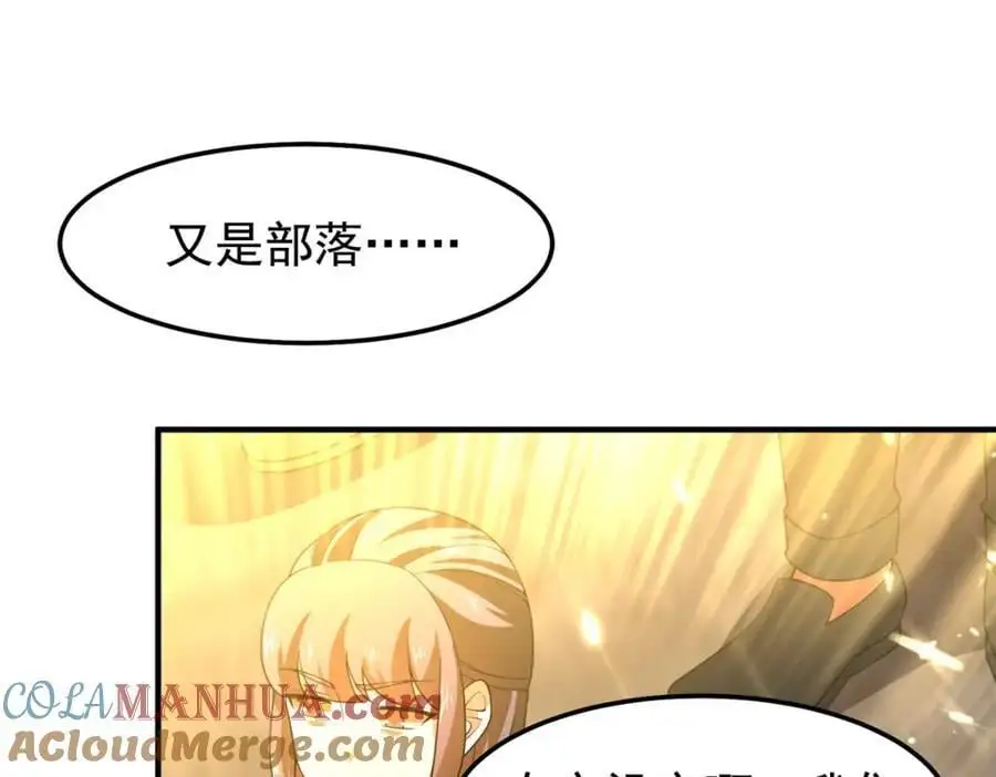 241 华夏准神？让我试试104