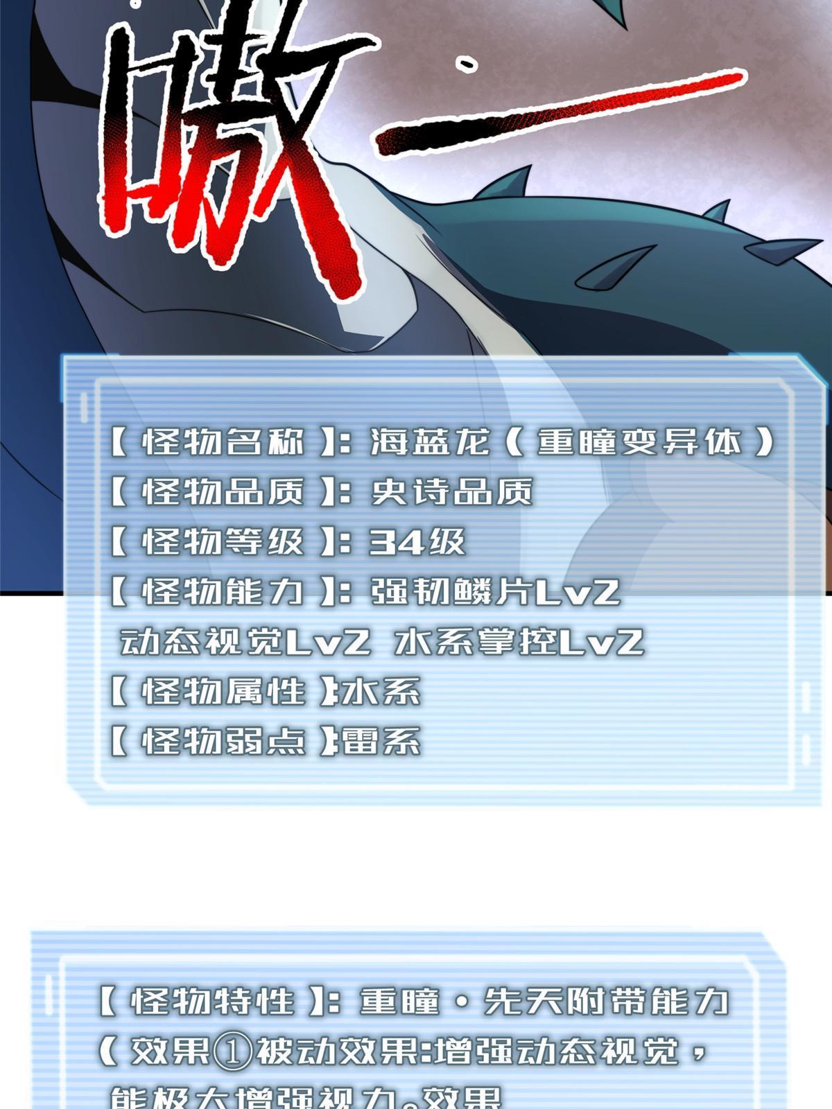 107 决赛18