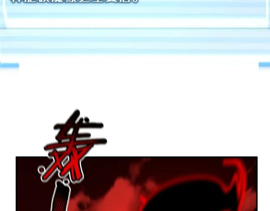 214 肥硕魔象之主的头颅65