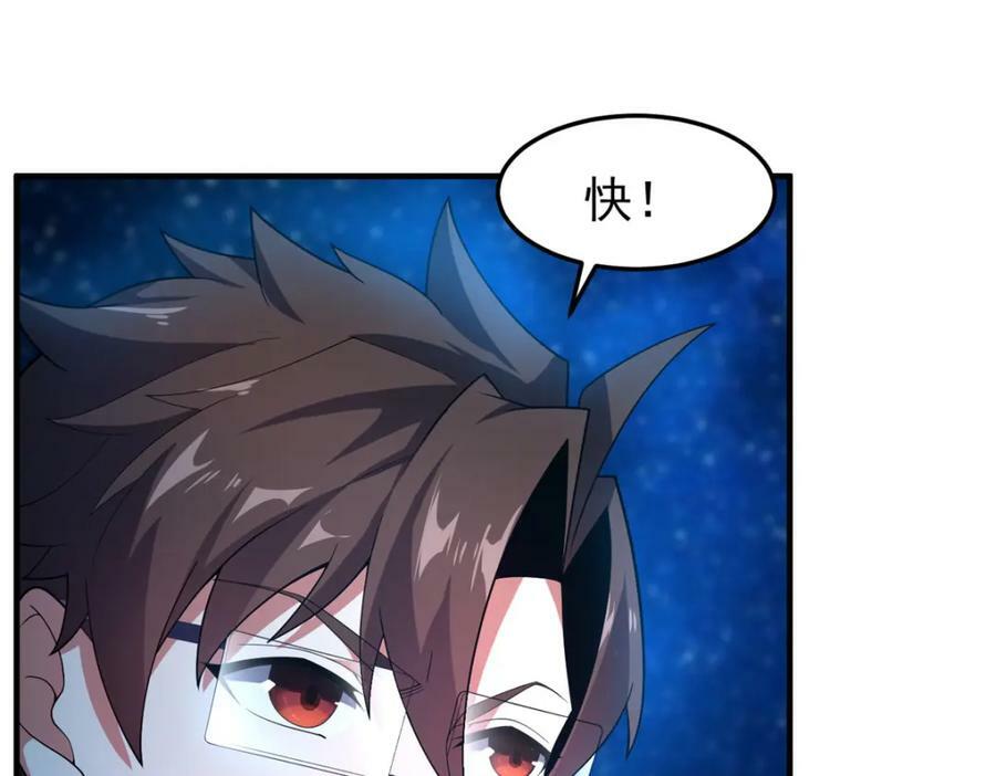 214 肥硕魔象之主的头颅107