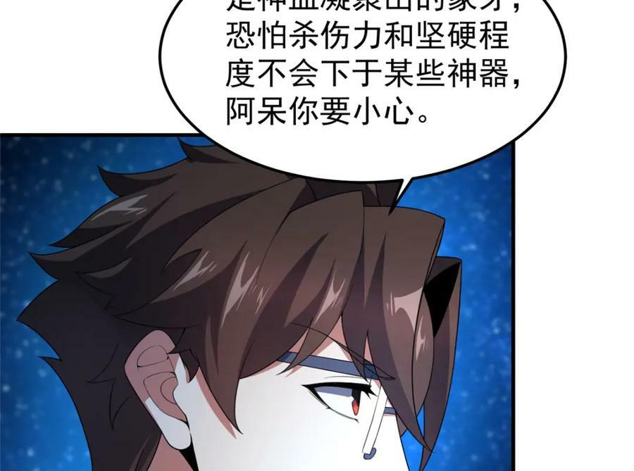 215 激战55
