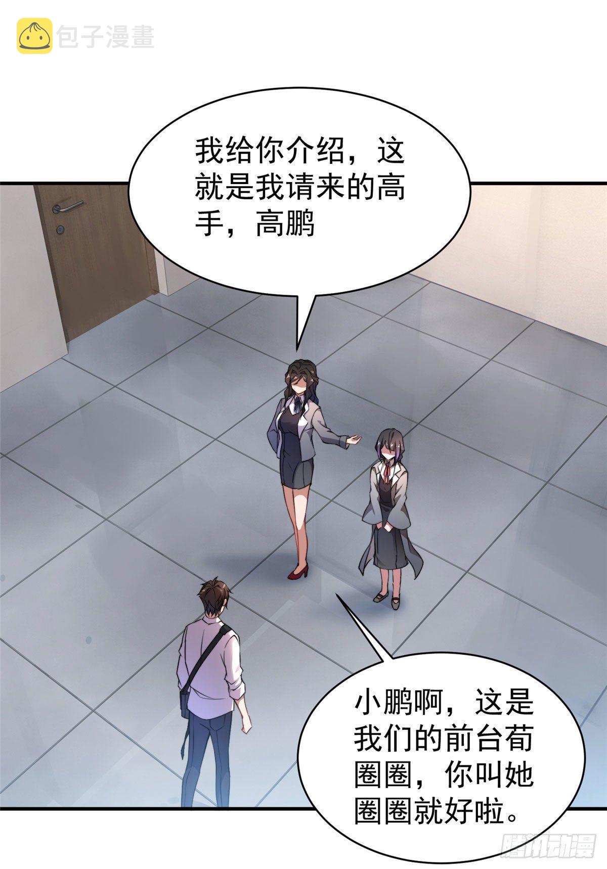 010 飞鹏工作室29