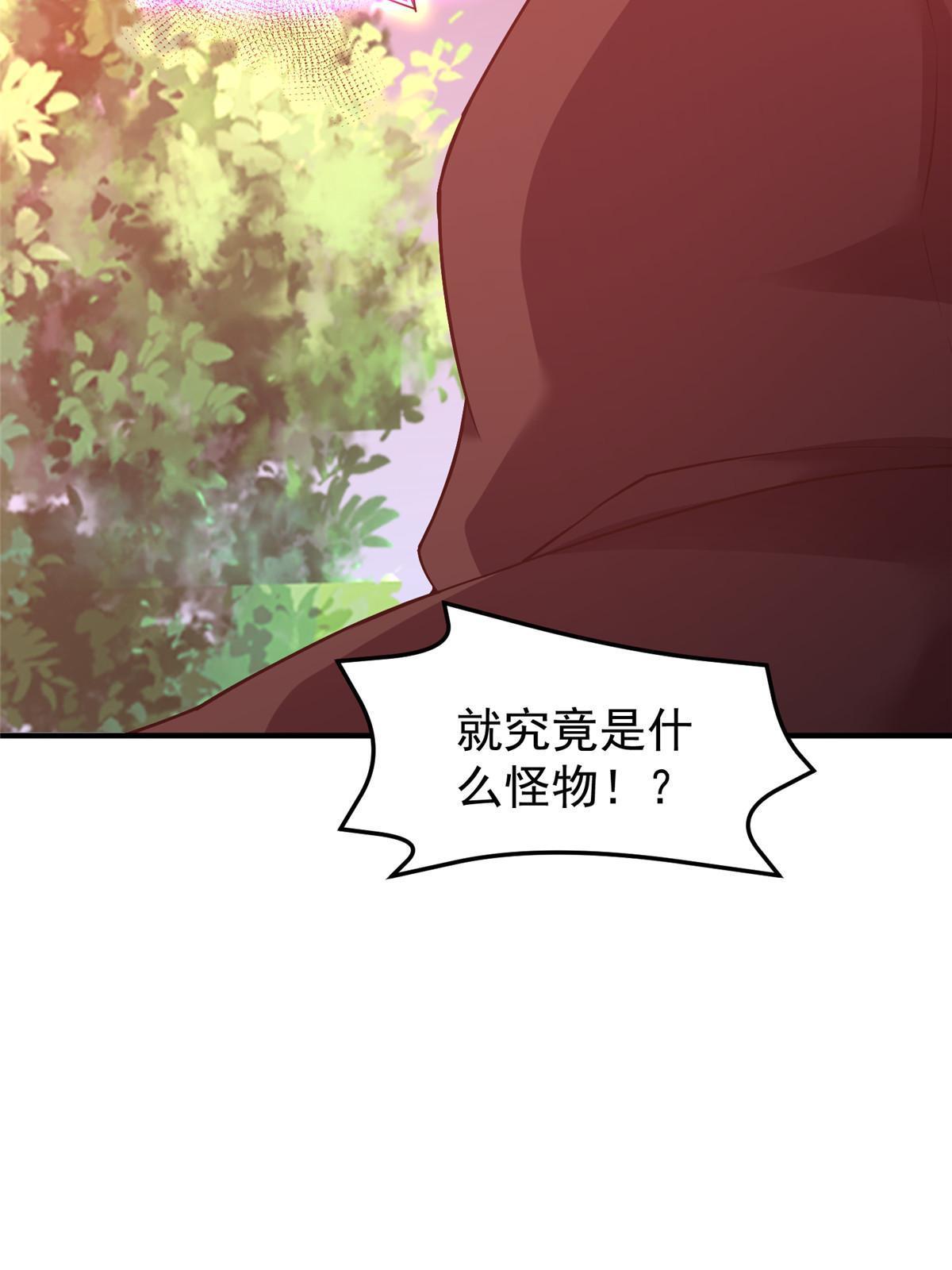 162 暗金蜈龙68