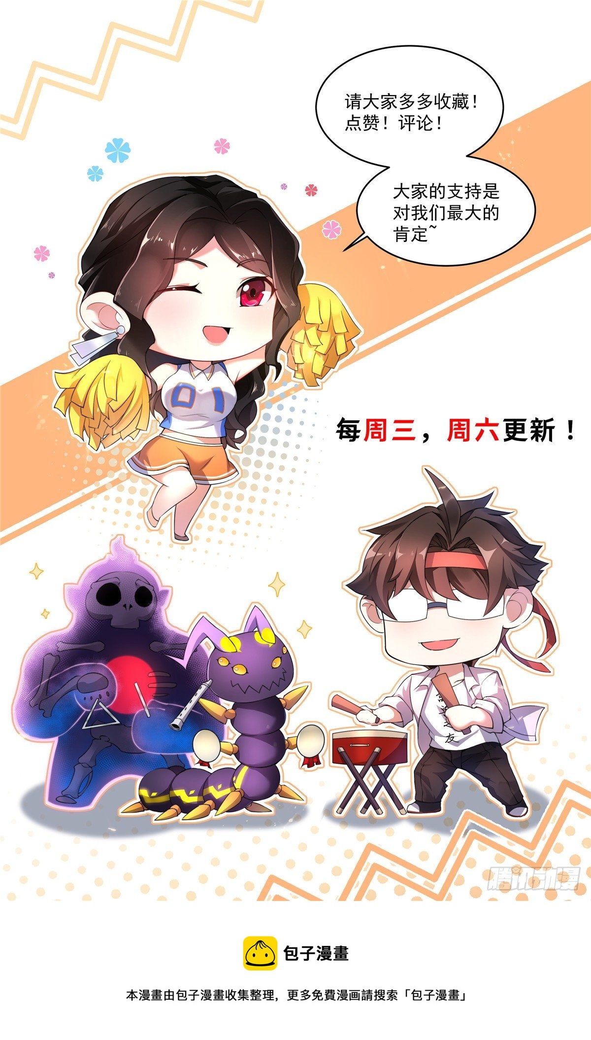 028 鸡婆龙35