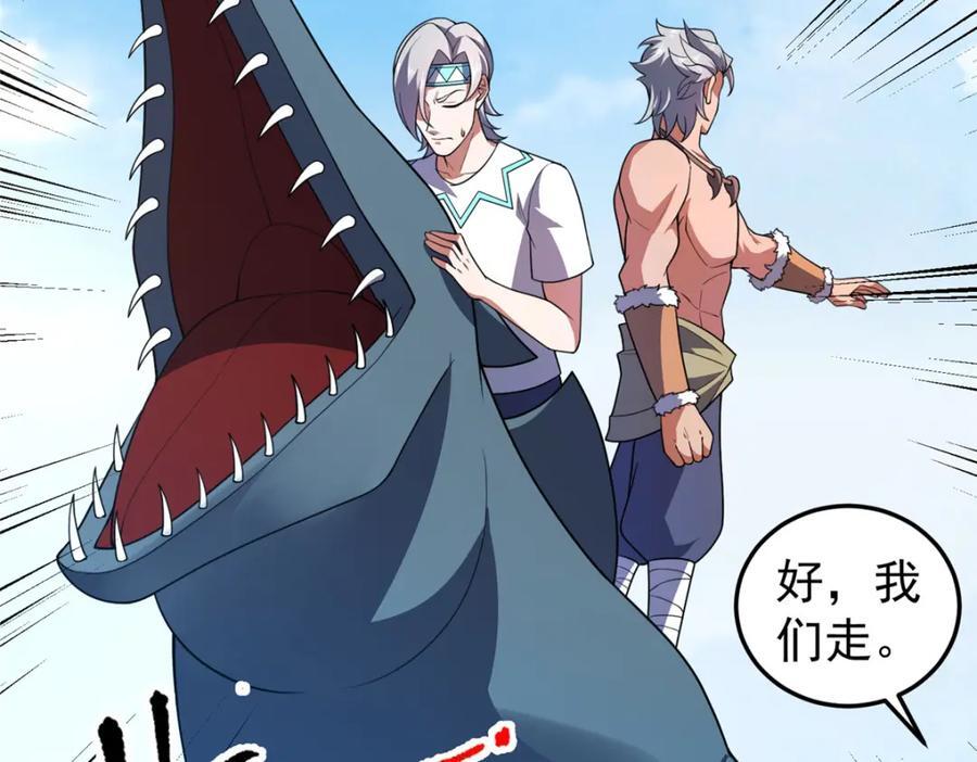 225 送进嘴的海味62