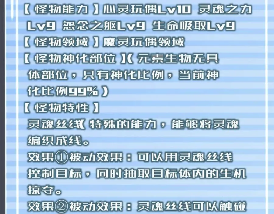 283 苍白之怨5