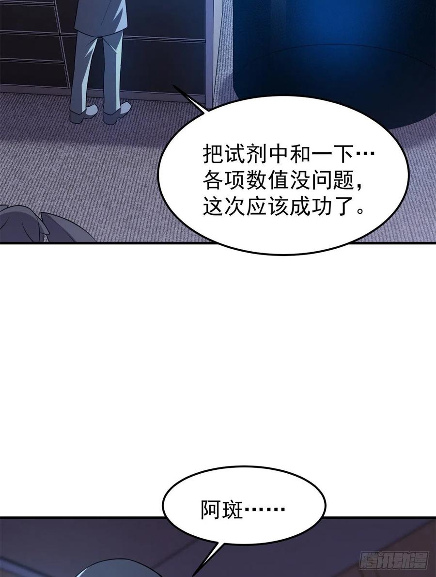 058 进化完美品质16