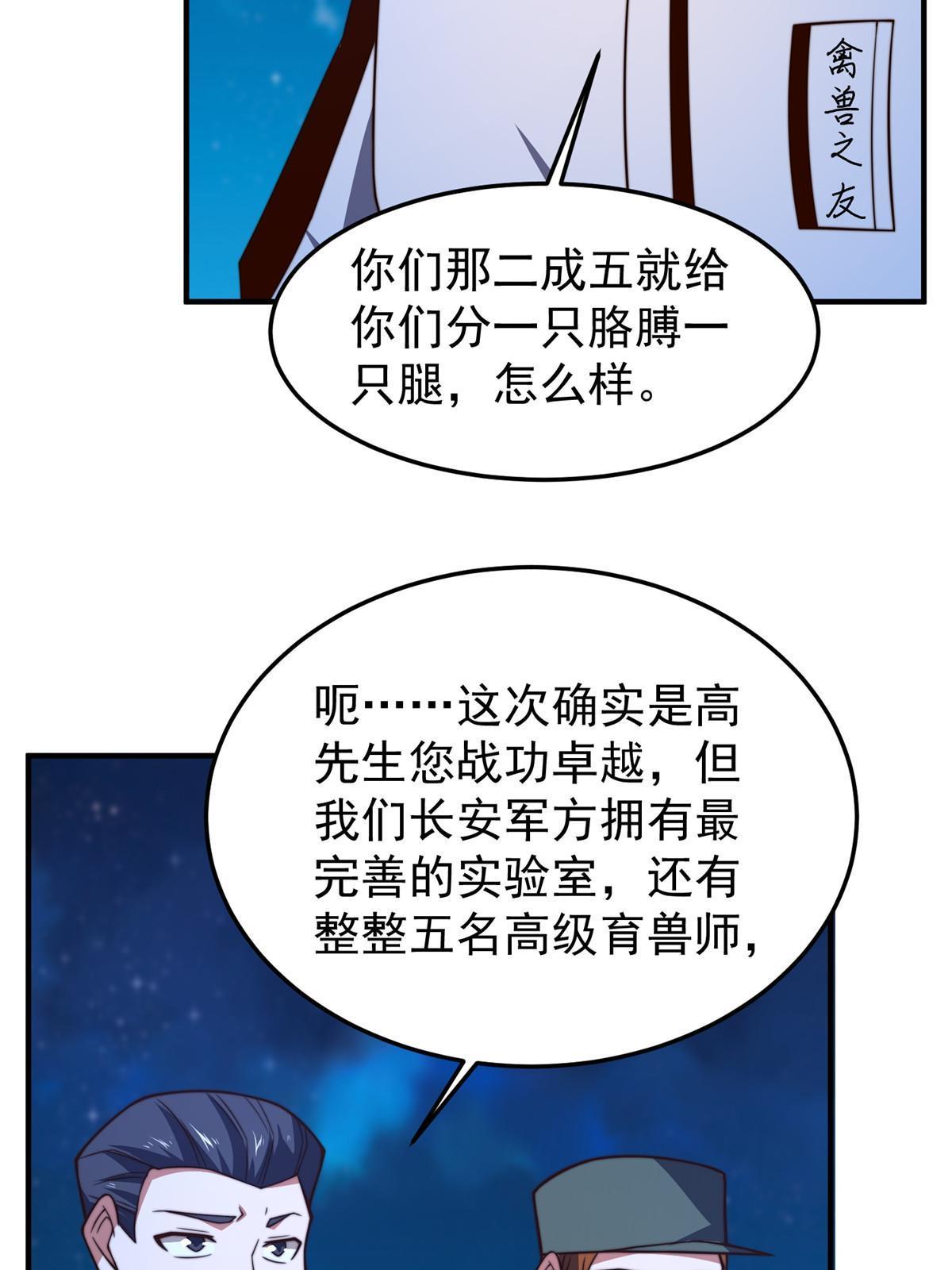 127 暴君末日66