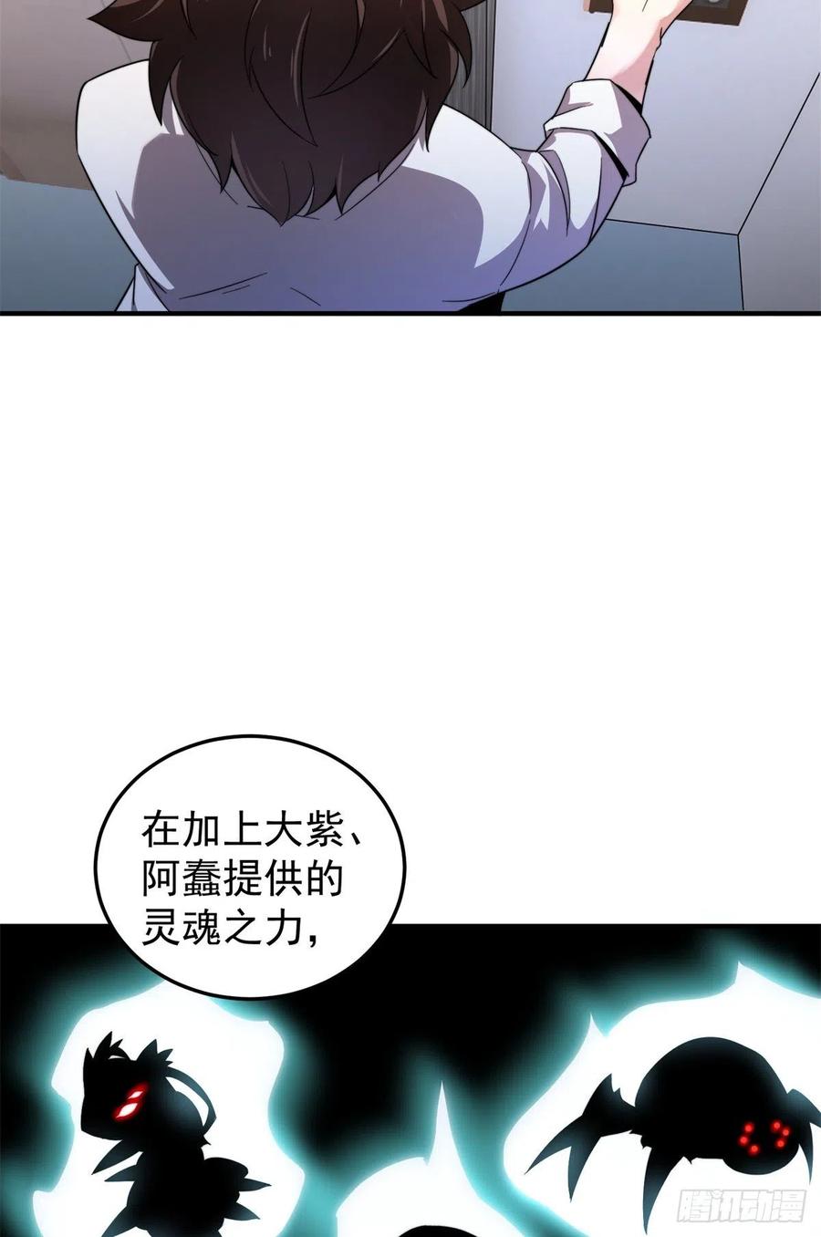 043 阿斑10
