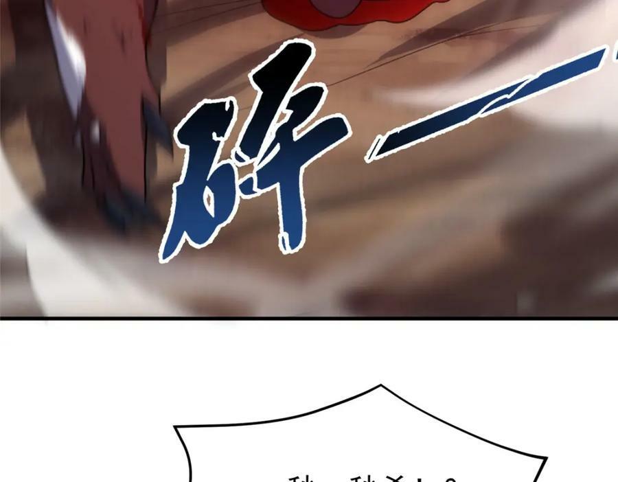 218 建设黑雾世界102