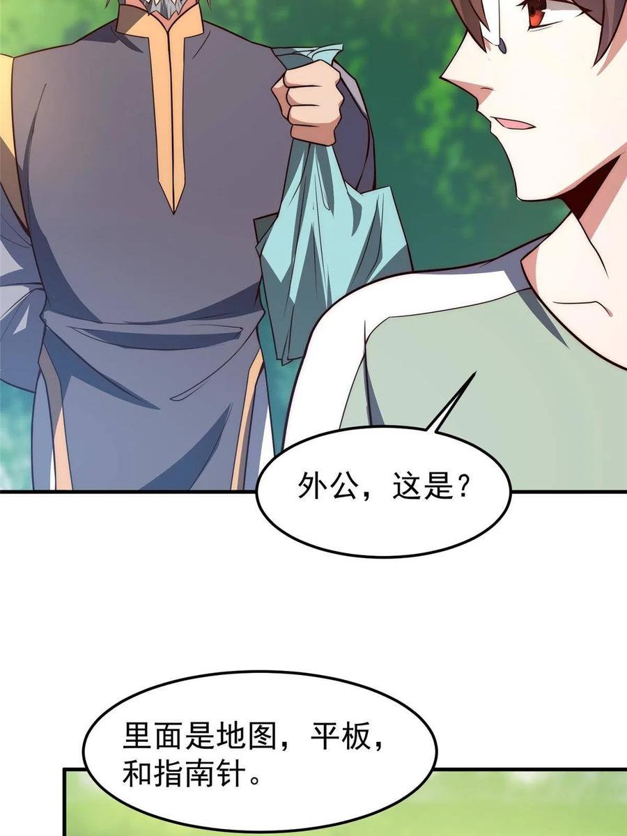 86 训练73