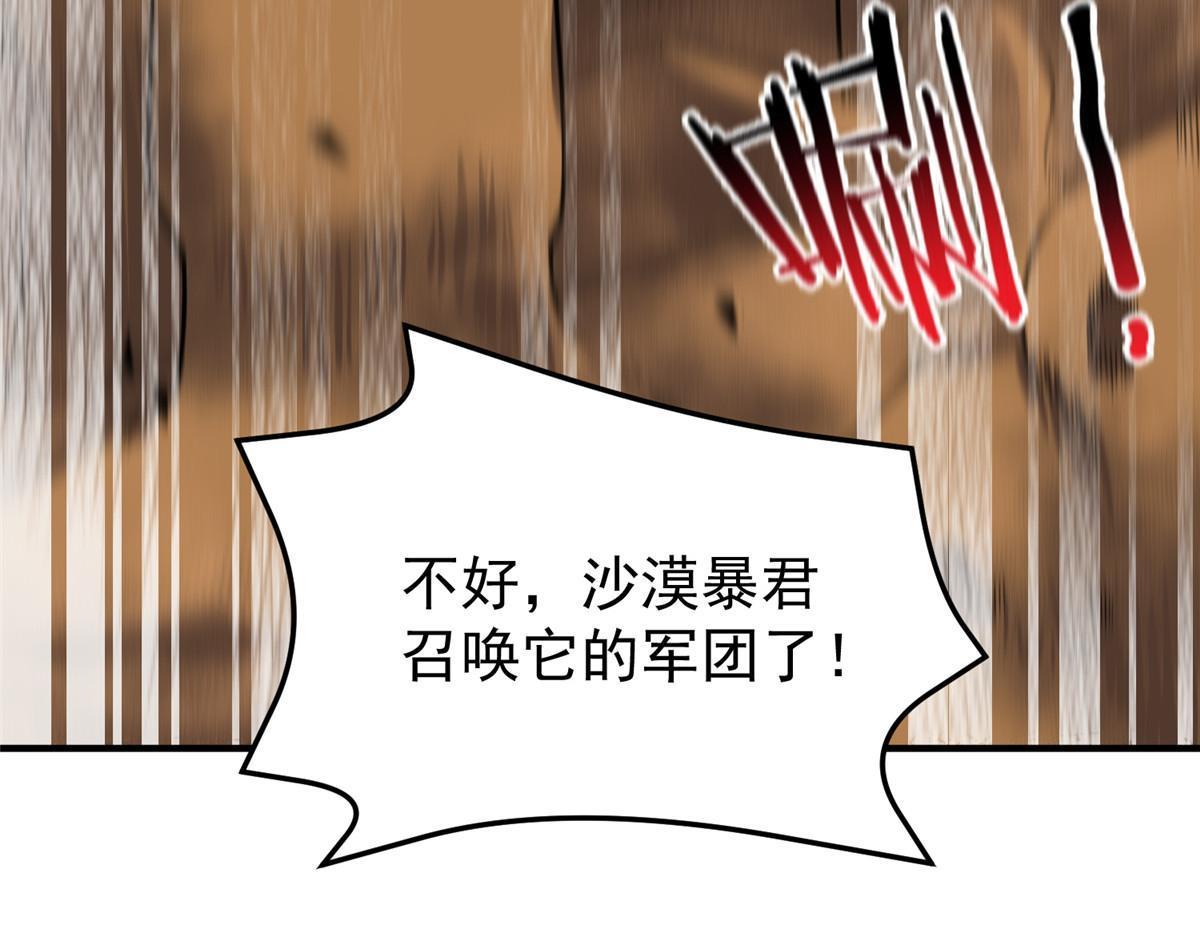 124 暴君17