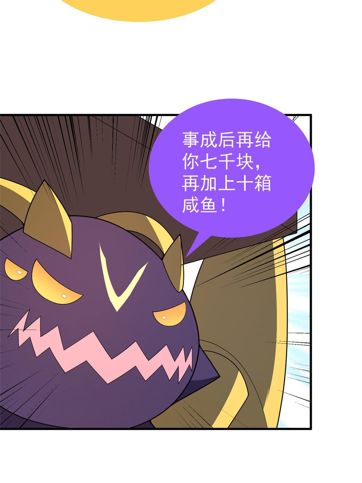 156 新的材料61