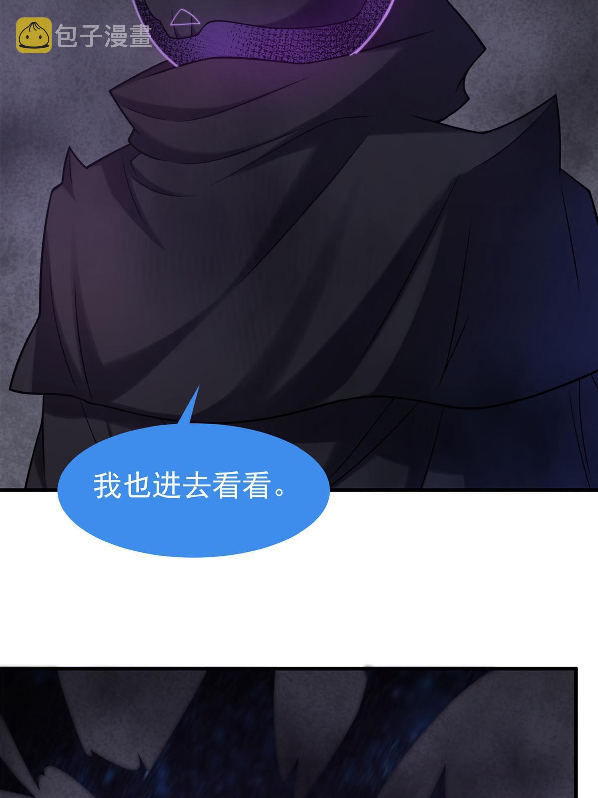 139 黑雾世界7